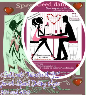 Speed dating age groups